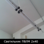 light-pvlm-2.png