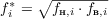 $f^{*}_i = \sqrt{f_{\text{н},i}\cdot f_{\text{в},i}}$