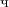 $\text{ч}$