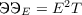 $\text{ЭЭ}_E = E^2T$