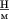 $\frac{\text{H}}{\text{м}}$
