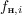 $f_{\text{н},i}$